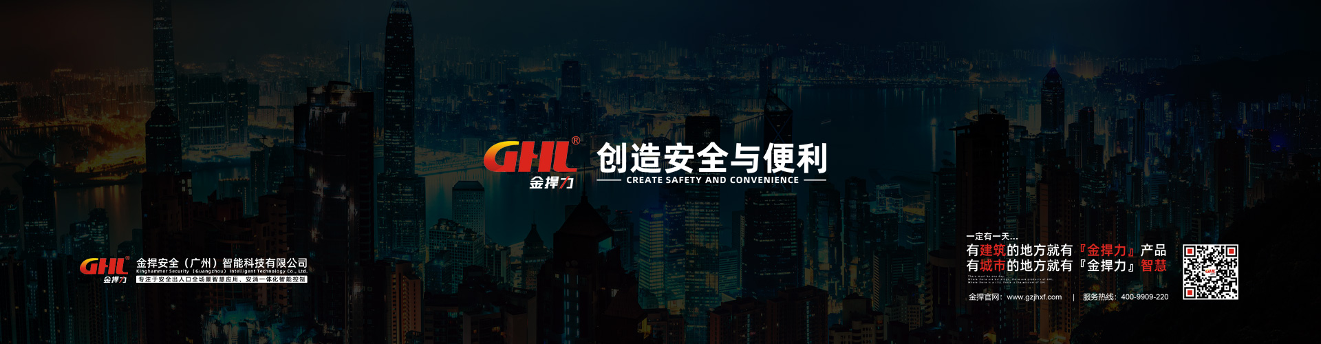 集裝箱冷庫房安全出口刷臉門禁聯(lián)動電動推桿鎖-通道門安消一體化管理-金捍安全官網(wǎng)-逃生門鎖-推桿鎖-自動平開門機(jī)-電動閉門器-電磁門吸-防火門控制器-“安消一體”智能門控專業(yè)廠家