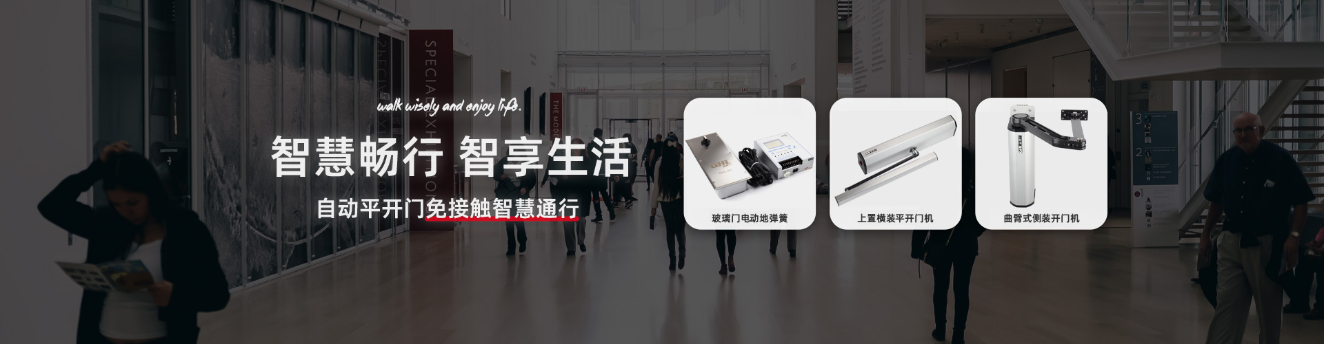 藍牙小型智能電動閉門器AGV機器人改造485通訊自動平開門機 金捍力-平開門自動開門機系列-金捍安全官網(wǎng)-逃生門鎖-推桿鎖-自動平開門機-電動閉門器-電磁門吸-防火門控制器-“安消一體”智能門控專業(yè)廠家