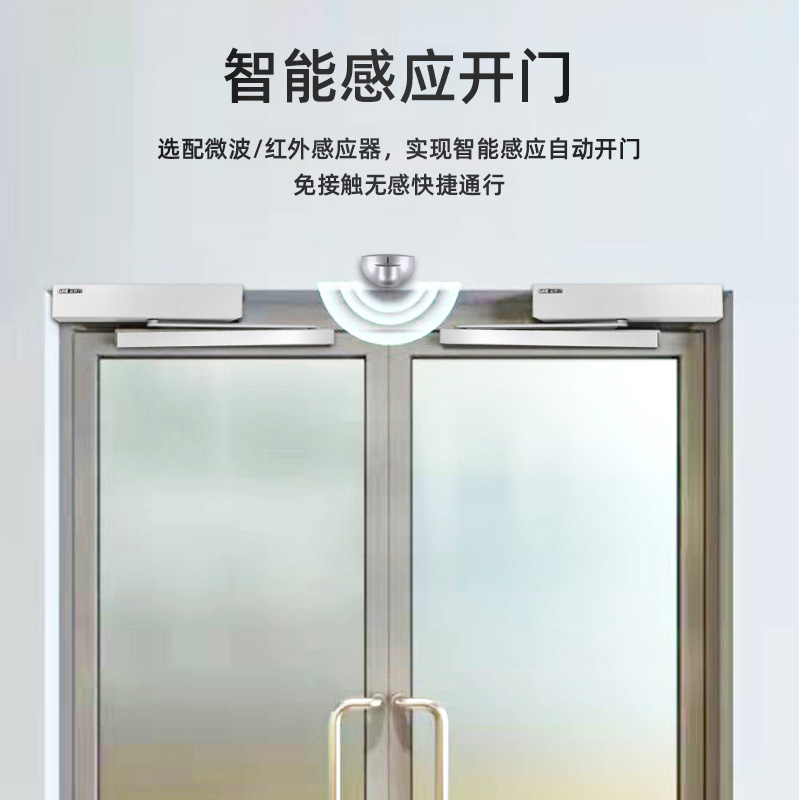 250KG重型平開門自動開門機(jī) 靜音一體設(shè)計AI智能電動閉門器 金捍力