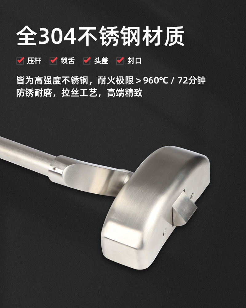 全304不銹鋼材質