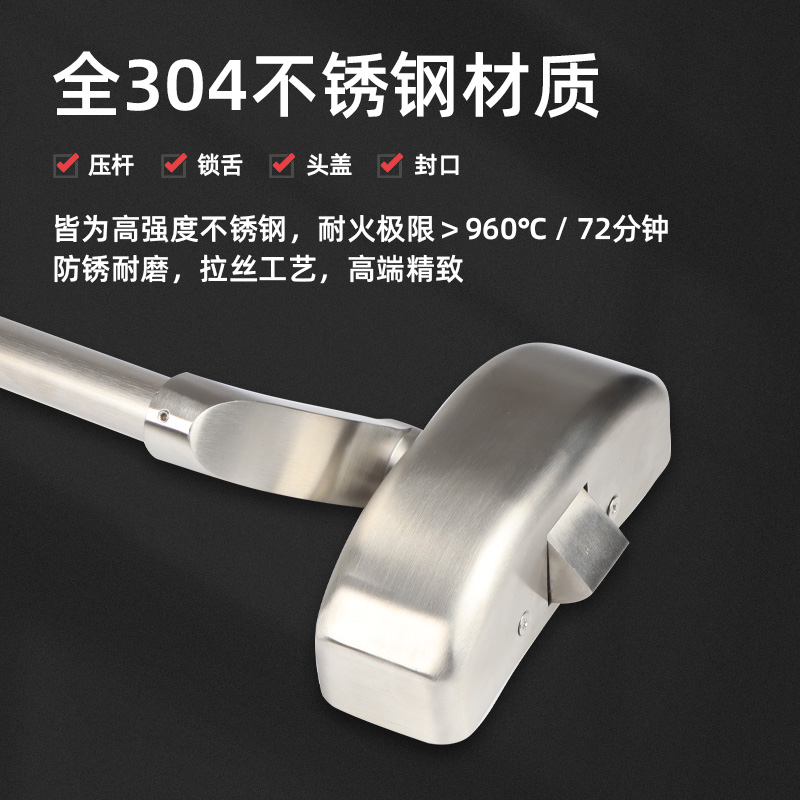 下壓式逃生門鎖 304不銹鋼 單鎖點 潔凈門下壓鎖 金捍力