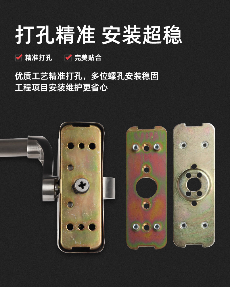 打孔精準安裝超穩(wěn)