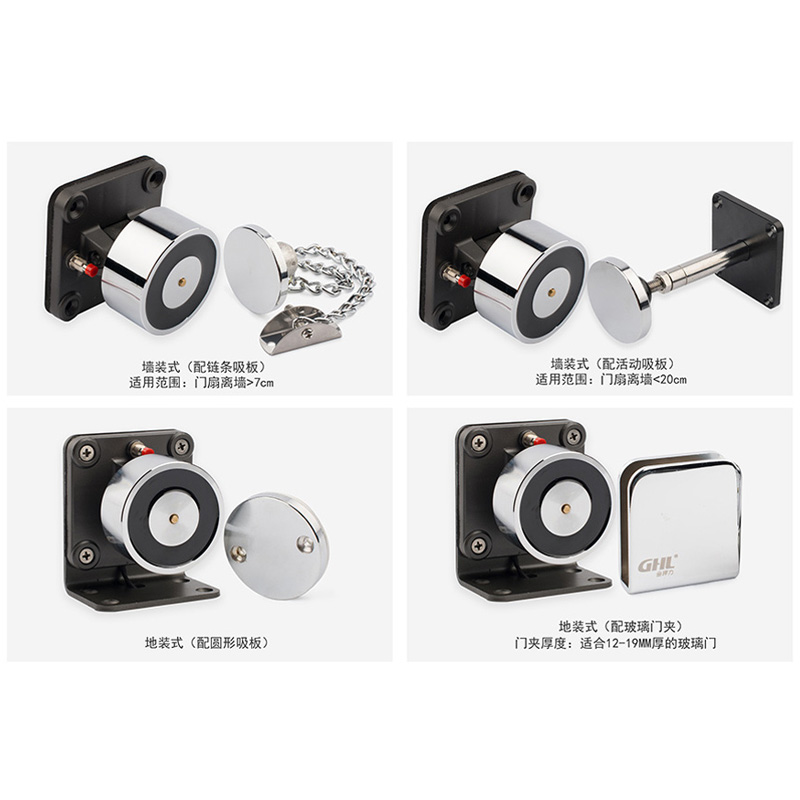 防火門電磁釋放器全系列 消防電磁門吸常開(kāi)控制系統(tǒng) 金捍力