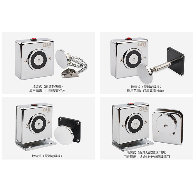 防火門電磁釋放器全系列 消防電磁門吸常開(kāi)控制系統(tǒng) 金捍力