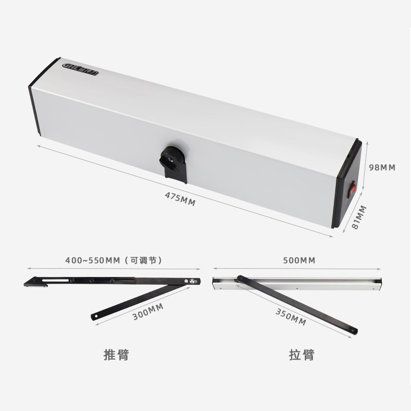 150KG上置橫裝自動(dòng)平開(kāi)門(mén)機(jī)醫(yī)院潔凈門(mén)緩沖間雙門(mén)互鎖門(mén)禁智能電動(dòng)閉門(mén)器 金捍力