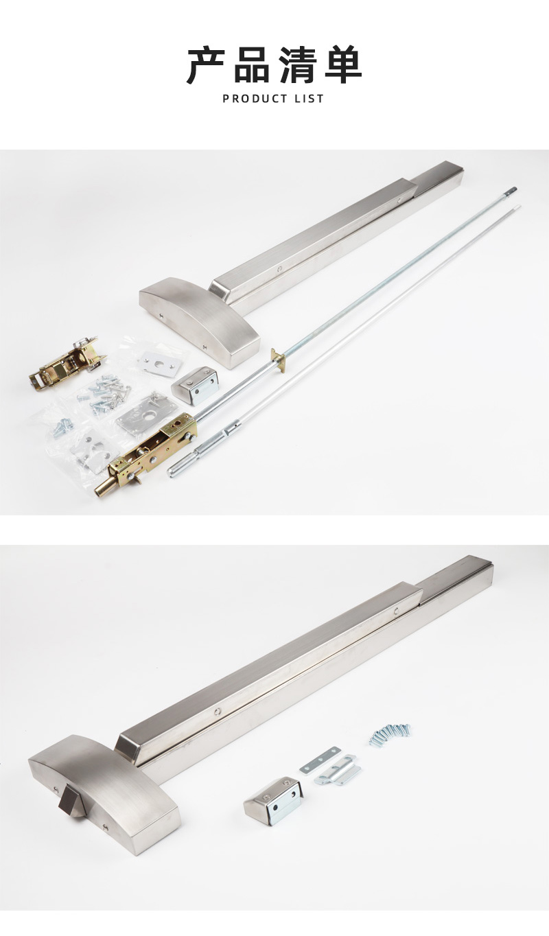 產(chǎn)品清單 產(chǎn)品清單