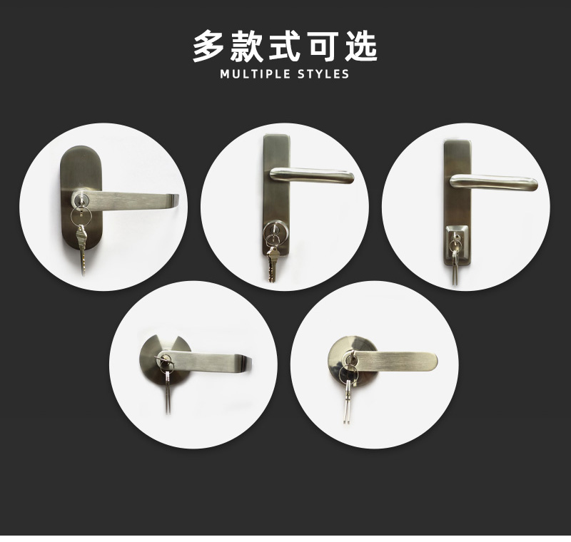 多款執(zhí)手鎖可選 多款執(zhí)手鎖可選