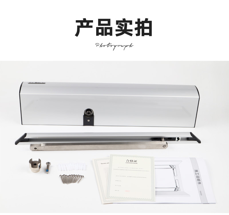 350KG重型平開(kāi)門機(jī)產(chǎn)品實(shí)拍