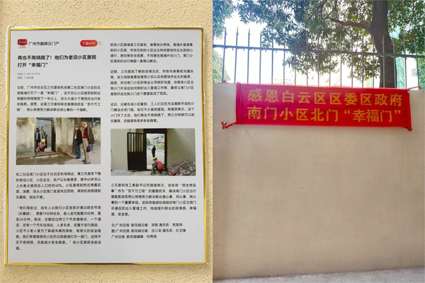 開啟幸福門.jpg