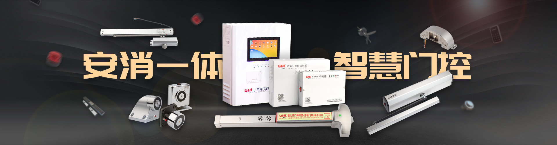 推桿鎖專用 防火門外側(cè)執(zhí)手鎖 逃生鎖把手 金捍力-產(chǎn)品中心-金捍安全官網(wǎng)-逃生門鎖-推桿鎖-自動平開門機-電動閉門器-電磁門吸-防火門控制器-“安消一體”智能門控專業(yè)廠家