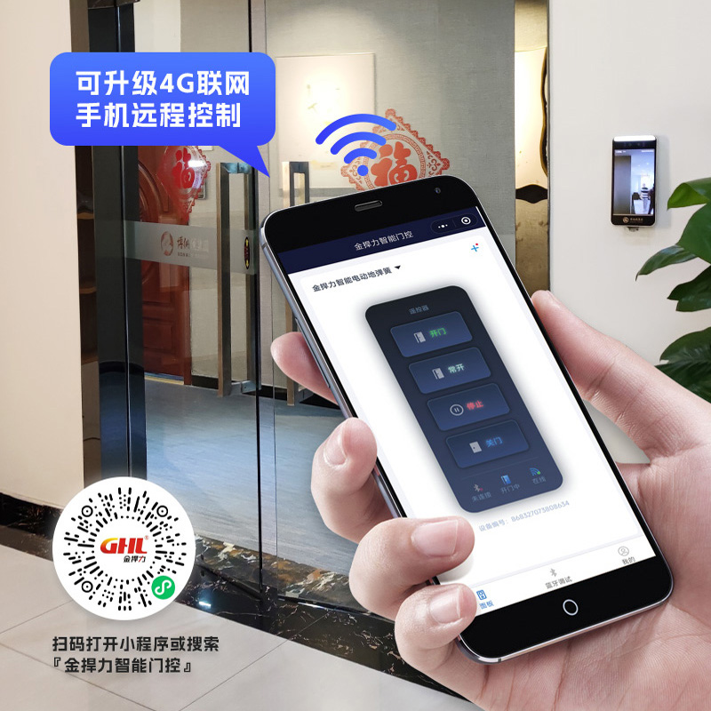 TW150雙向自鎖電動地彈簧 IP67防塵防水玻璃門地埋式平開門機 金捍力