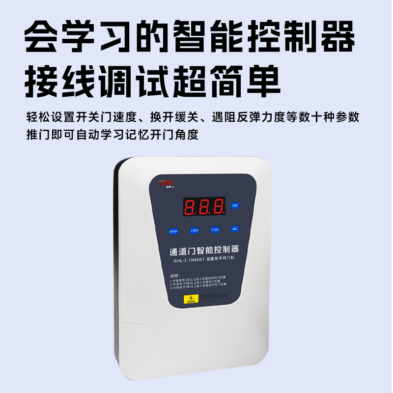 工業(yè)級(jí)800KG重型平開(kāi)門(mén)機(jī)庭院門(mén)防爆門(mén)曲臂電動(dòng)閉門(mén)器 金捍力