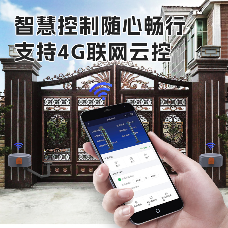 工業(yè)級(jí)800KG重型平開(kāi)門(mén)機(jī)庭院門(mén)防爆門(mén)曲臂電動(dòng)閉門(mén)器 金捍力