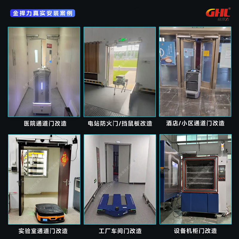 485通訊電動平開門機Modbus機器人自動開門方案AGV智能電動閉門器