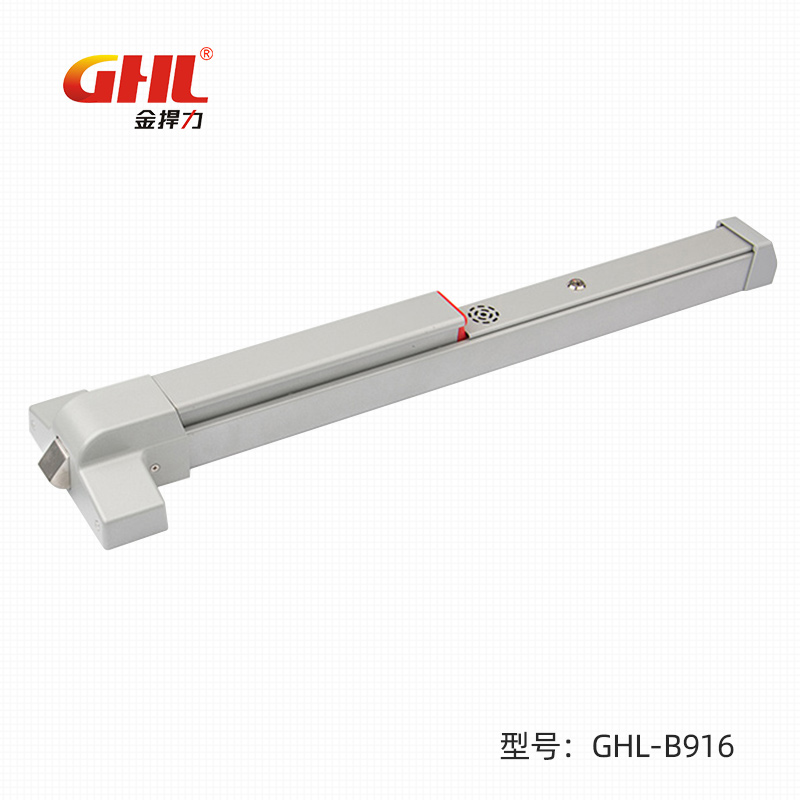 獨(dú)立型蜂鳴報(bào)警逃生門(mén)鎖 GHL-B916 橫式鎖 噴塑 金捍力