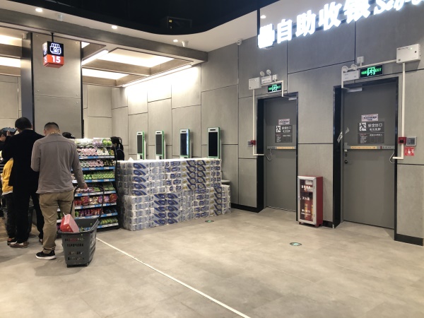 消防聯(lián)動(dòng)型推桿鎖門禁系統(tǒng)·荃鴻人人佳超市