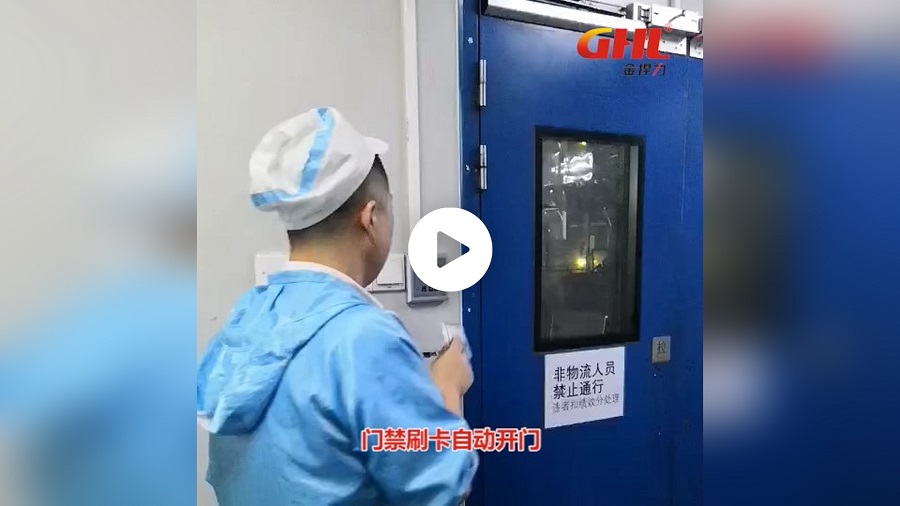 金捍力自動平開門機連接門禁系統(tǒng)使用演示