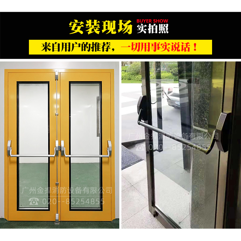 下壓式逃生門鎖 單鎖點(diǎn) 烤漆 金捍力