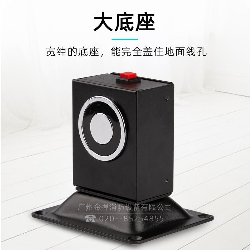 防火門電磁門吸釋放器 12V/24V雙電壓 墻裝或地裝 金捍力