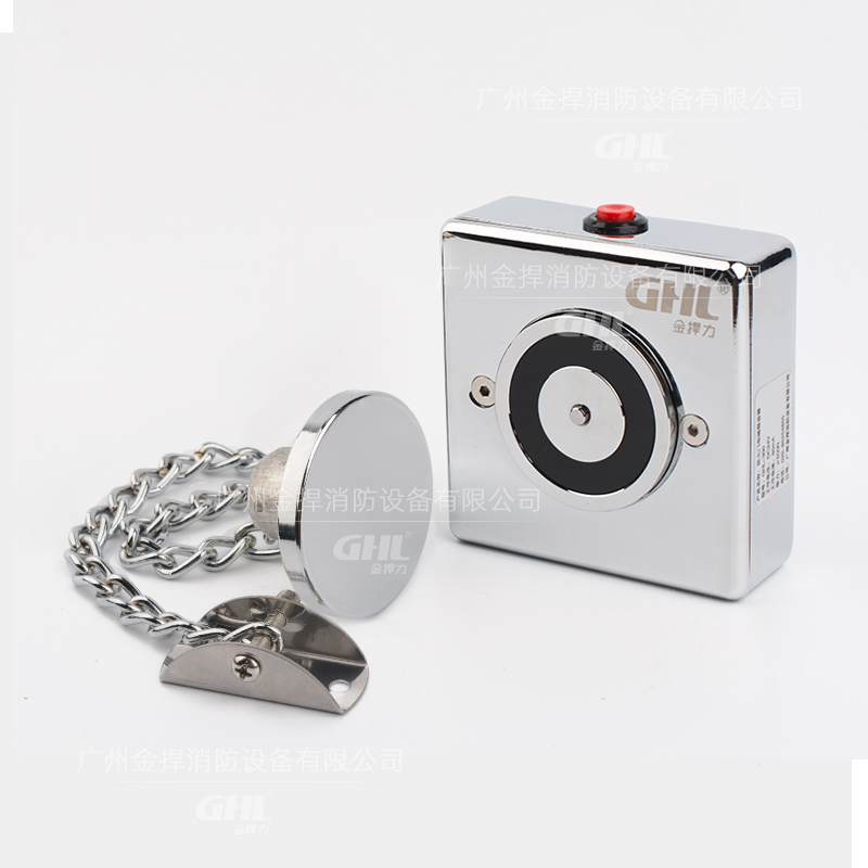 防火門電磁門吸釋放器 GHL-300 墻裝或地裝 金捍力