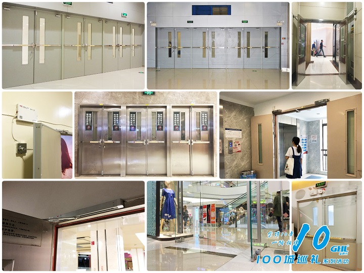 消防項(xiàng)目考察