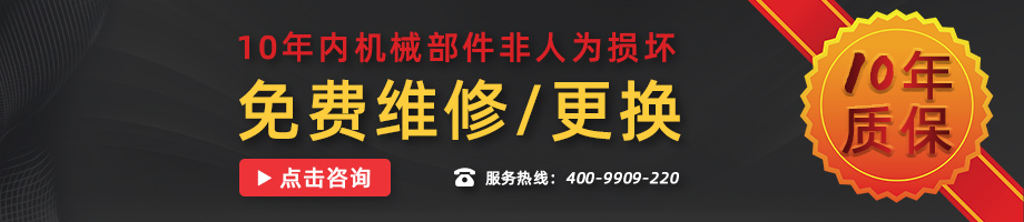 金捍力逃生門鎖提供10年超長質(zhì)保！服務(wù)熱線：400-9909-220