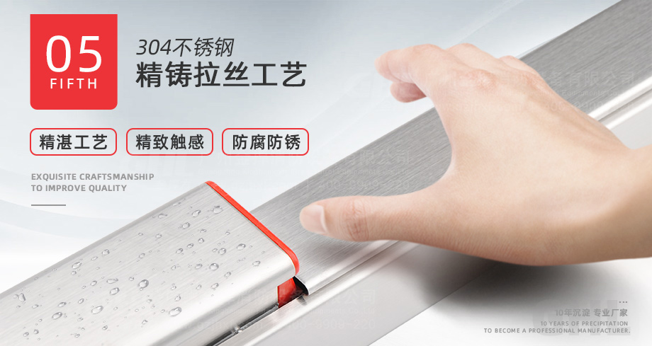 采用304不銹鋼拉絲工藝，精致觸感，防腐防銹。