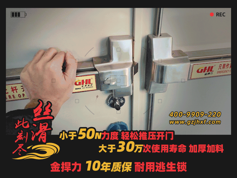 此刻盡絲滑，輕松推壓開門