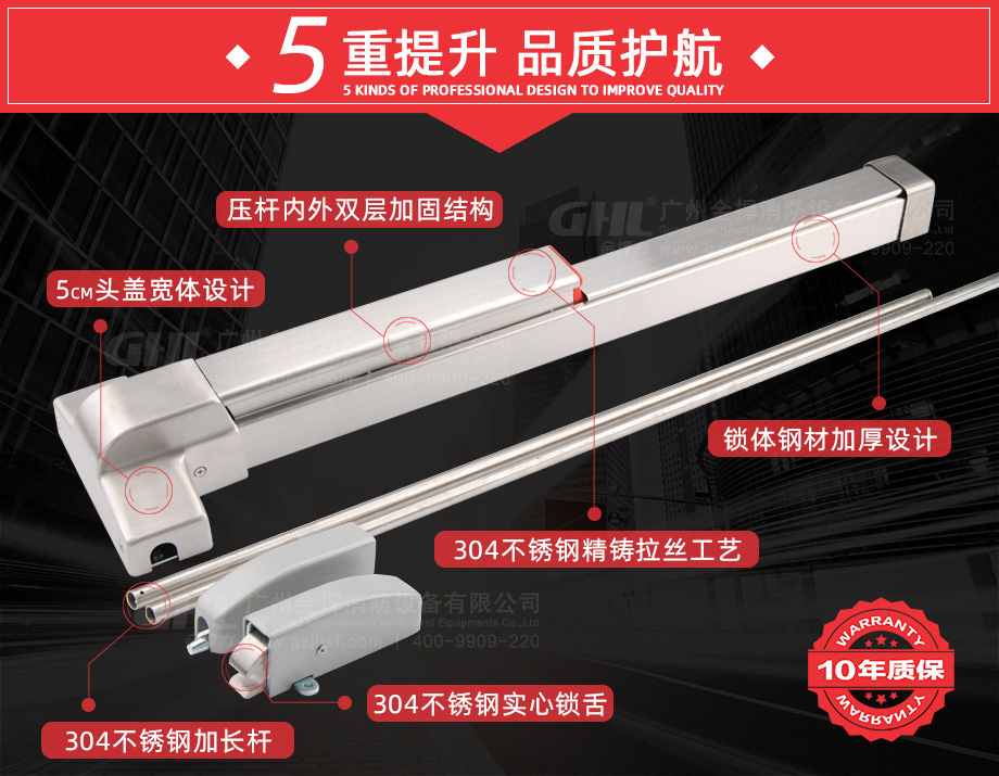 5重提升，品質(zhì)護(hù)航！