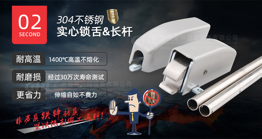 不銹鋼實(shí)心鎖舌、加長(zhǎng)桿