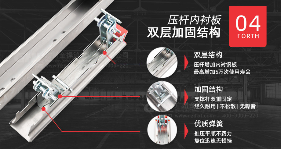壓桿雙層加固結(jié)構(gòu)，壽命更長(zhǎng)