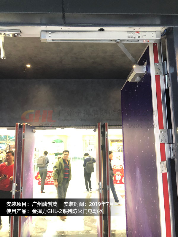 電動(dòng)閉門(mén)器滑軌和液壓閉門(mén)器