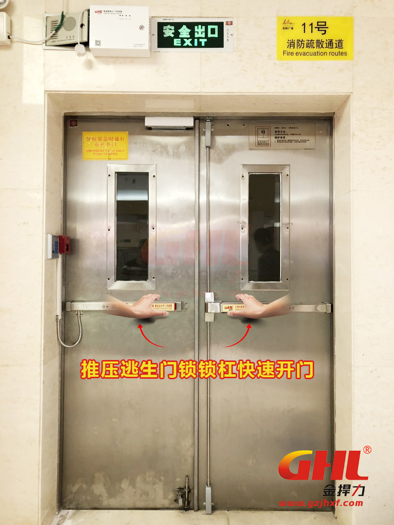推壓逃生門鎖鎖杠快速開門