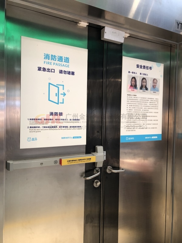 消防通道門安裝蜂鳴報警逃生門鎖和雙門器