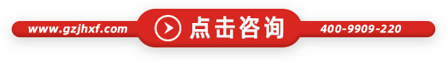 點擊咨詢！