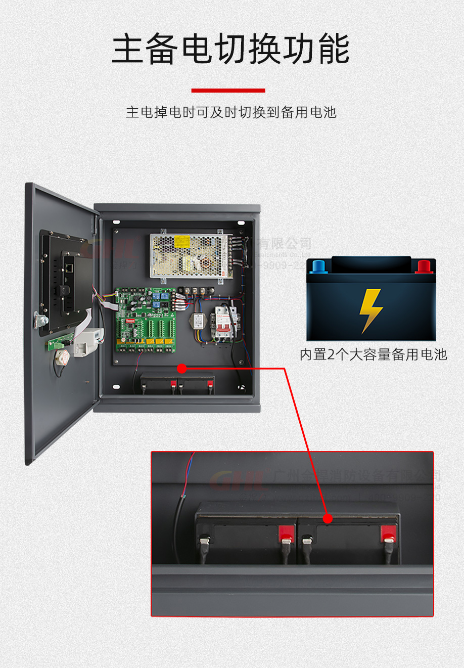 備用雙電池無縫切換，長久續(xù)航，穩(wěn)定可靠。