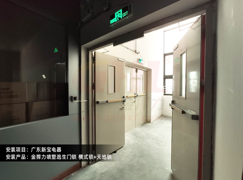 輕松推壓推桿鎖鎖杠即可快速開(kāi)門(mén)