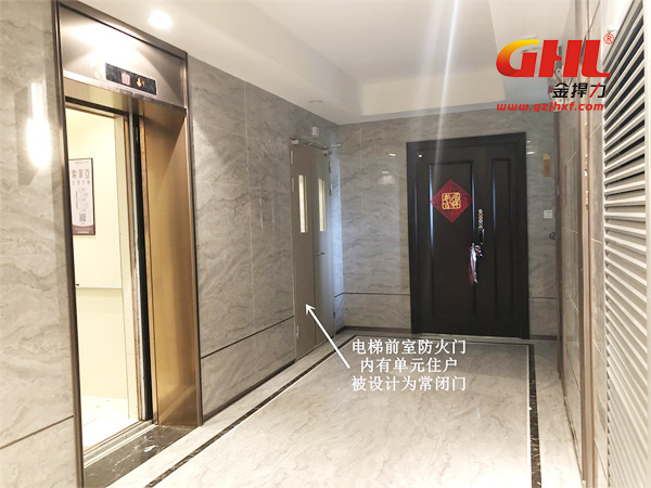 電梯前室設(shè)立常閉式防火造成不便