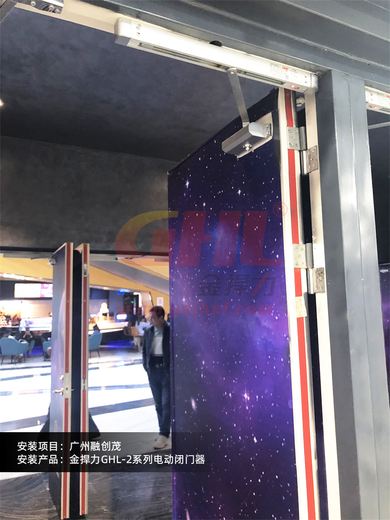 電動(dòng)閉門器