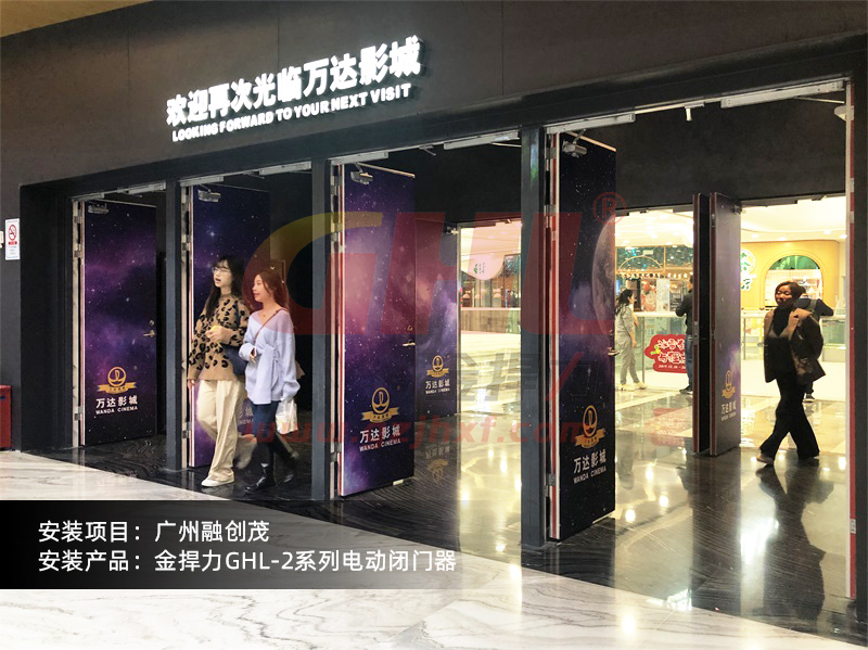 金捍力電動(dòng)閉門器保持防火門常開