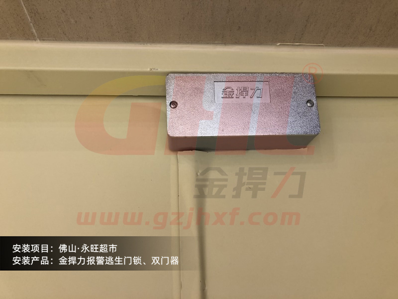 金捍力雙門(mén)器