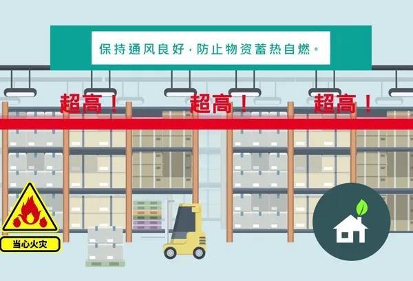 疫情再忙，不忘消防！韓國化工廠爆炸再敲警鐘