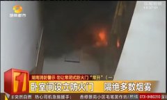 常閉式防火門可不可以打開？金捍力常開控制系統(tǒng)表示不慌