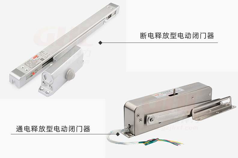 為什么斷電釋放型防火門電動閉門器更安全、更可靠？