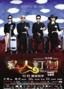 私人訂制！讓金捍力推桿鎖綻放異彩