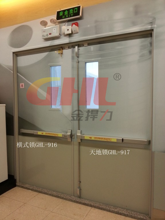 逃生鎖，逃生門鎖 ，廣州金捍力