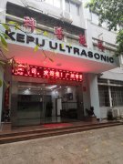 不會使用逃生鎖的后果很嚴(yán)重