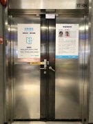 一文了解廣東推桿鎖的組成、安裝及施工調(diào)試