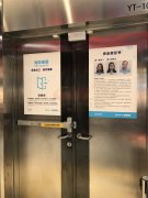 金捍力北京逃生鎖讓您留住美好歲月！