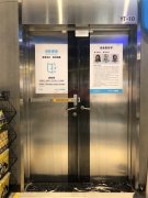 執(zhí)子之鎖，共享安寧——金捍力北京逃生鎖